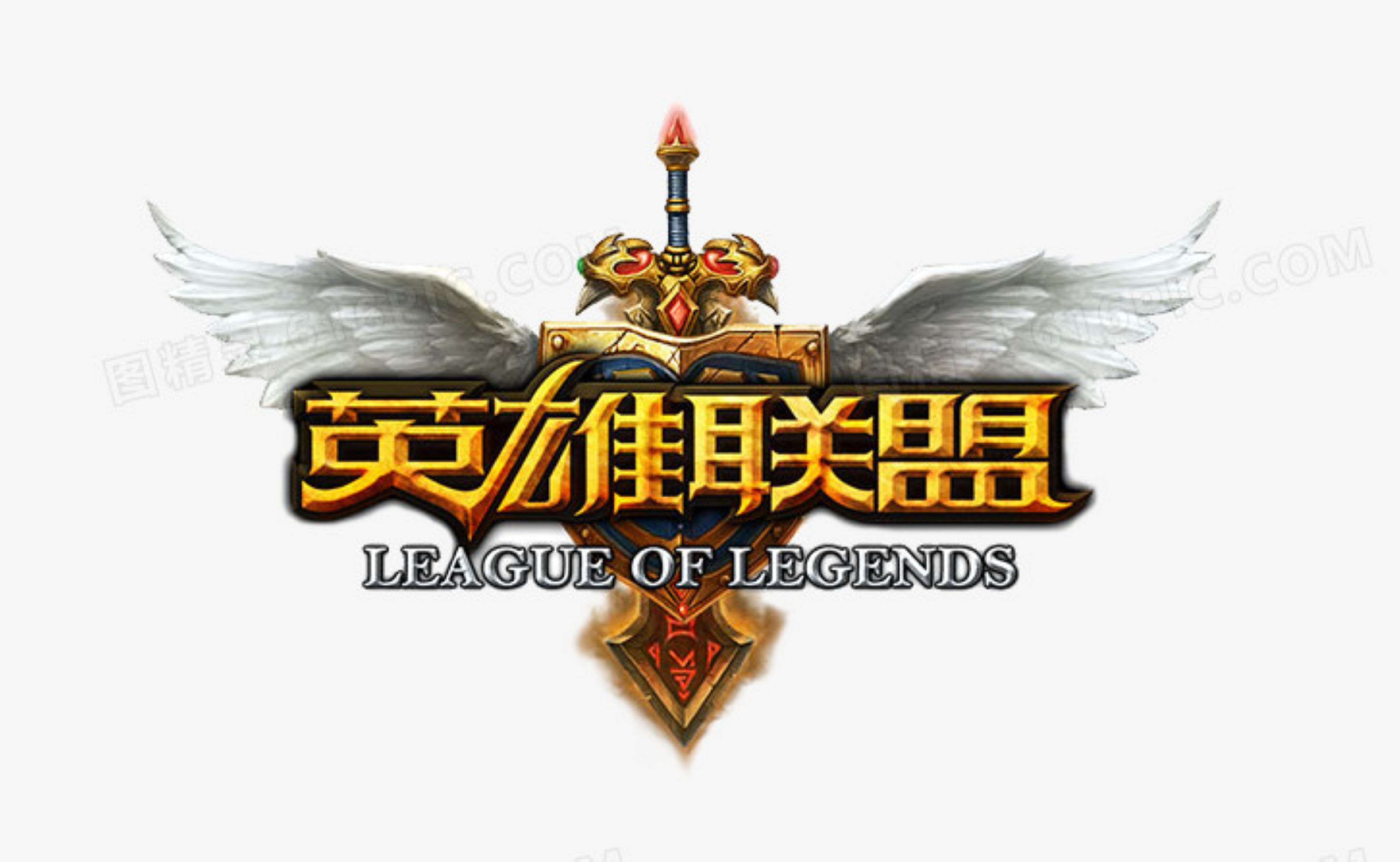 2025LOL全球总决赛